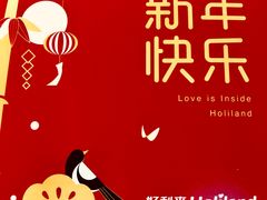 -好利来(交大店)