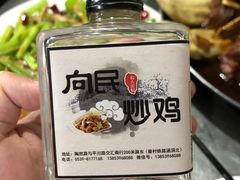 向民炒鸡酒-向民炒鸡老店(火车站店)