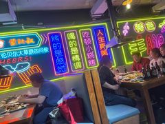 -蒙鞑叔炭烤羊腿(定福庄店)