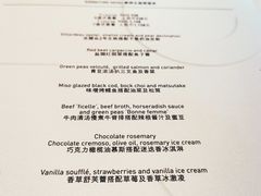 -AZUR聚(香格里拉饭店)