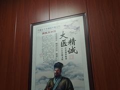 -国医整脊馆(武夷路店)