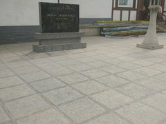 -西安青龙寺遗址景区