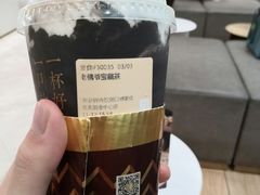 -奈雪的茶(国金中心店)