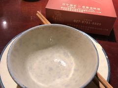 -杨记隆府(汉街店)