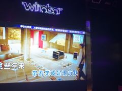 -温莎KTV(国贸店)