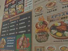 -石榴姐•山城小馆(创始店)