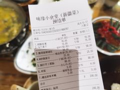 -小食堂(平陵中路店)