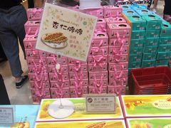 -钜记手信(兴华楼店)