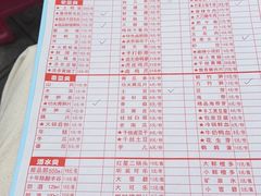 -飘香火锅(玉林西路店)