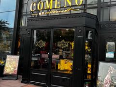 -咖梦餐厅 COMENG RESTAURANT