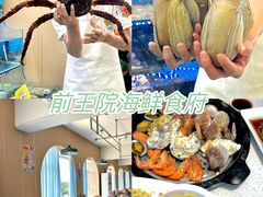 -日照灯塔风景区