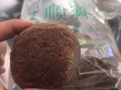 -大顺斋(牛街店)