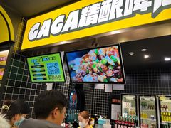 -嘎嘎鸭脑壳(蜀汉路店)