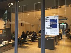 门面-Seesaw Coffee(上生新所店)