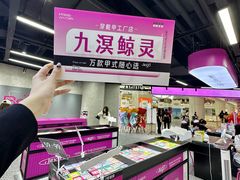 -皇城恒隆广场