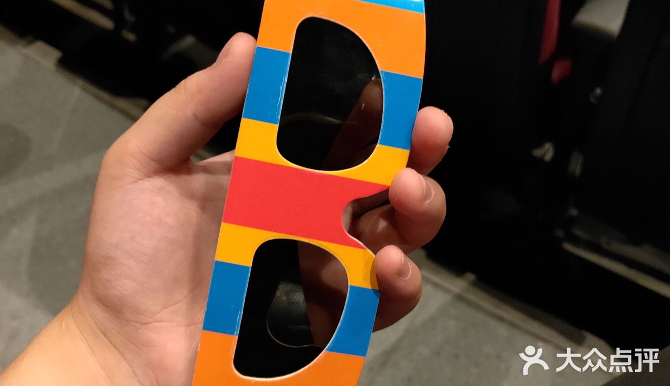 欢乐谷