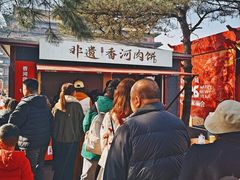 -大明幻境第一城
