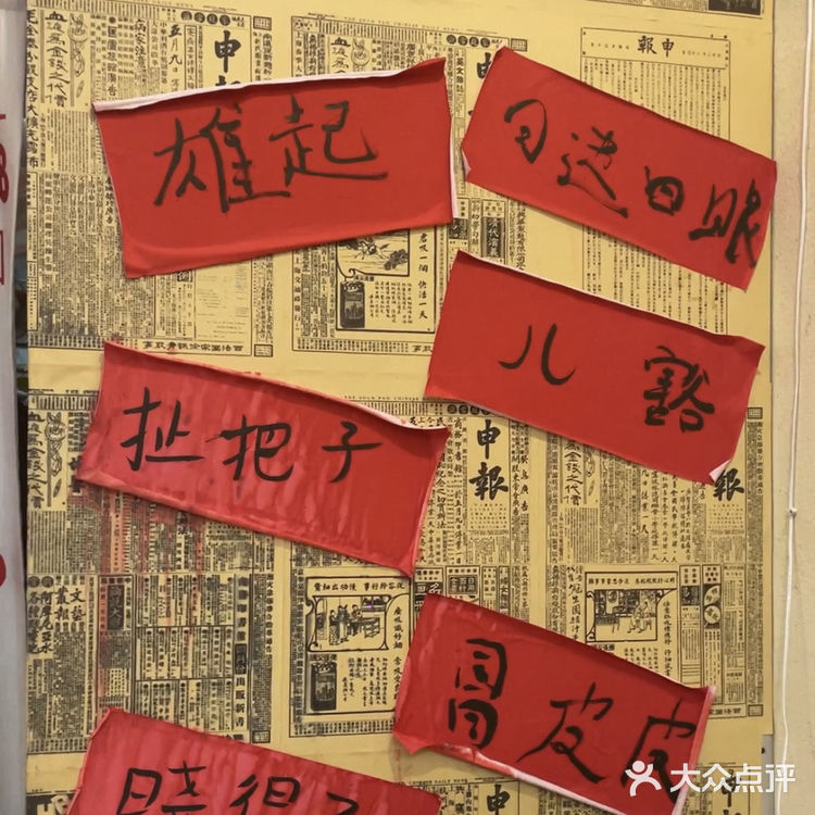 渣渣牛肉|成都40年历史沉淀的美味!