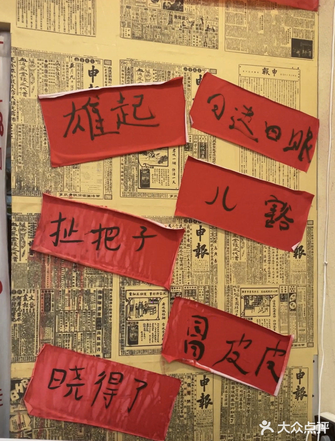 渣渣牛肉｜成都40年历史沉淀的美味！