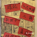 渣渣牛肉｜成都40年历史沉淀的美味！