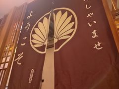 -王氏炉匠·烧鸟放题自助(三里屯店)
