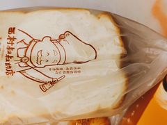 -西村叔叔的店·面包·甜品·蛋糕(崂山丽达店)