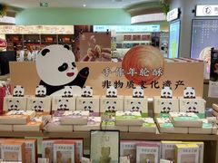 -王府井百货(总府店)