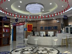 -咿呀口腔(光谷分院)