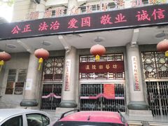 门面-群众牛肉小点(蚵仔煎)