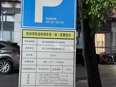 -新农都水产市场
