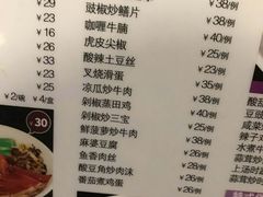 菜单-正德顺順德雙皮奶(中信店)