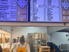 -饺子季水饺餐厅(新市街店)