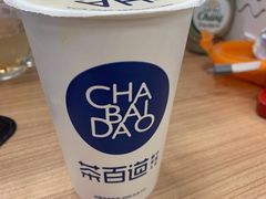 -茶百道(荣科路店)