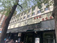 -林静小吃(复兴路店)