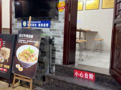 -万县面馆(高笋塘店)