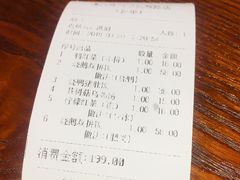 账单-陈光记烧腊(长寿路店)