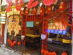 -桥东喜碧海鲜街(水东街店)