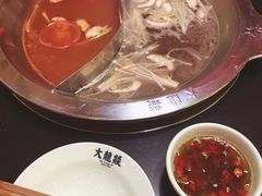 番茄鸳鸯-大龙辣火锅·龙虾·烧烤(湖滨新天地店)