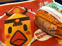-汉堡王(金鹰天地广场店)