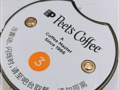 -Peet's Coffee皮爷咖啡(豫园店)