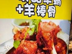 -和庆斋羊蝎子火锅·碳缸烧烤(顺义旗舰店)