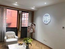 -HEYAN荷妍专业脱毛连锁机构