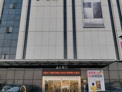 -恒大国际建材家居博览中心(德胜东路店)