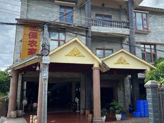 -岩保农家乐