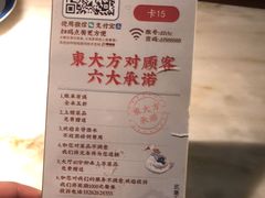 -東大方(武康千秋广场店)