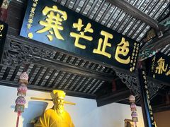 -包公祠