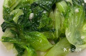 Fresh Seasonal Vegetables