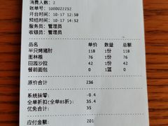 -普兰达德国餐厅·德式脆皮烤猪肘·自酿啤酒(观唐店)