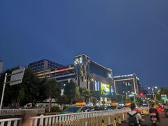 -大洋晶典(东街店)