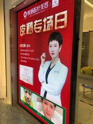 -欧扬医疗美容